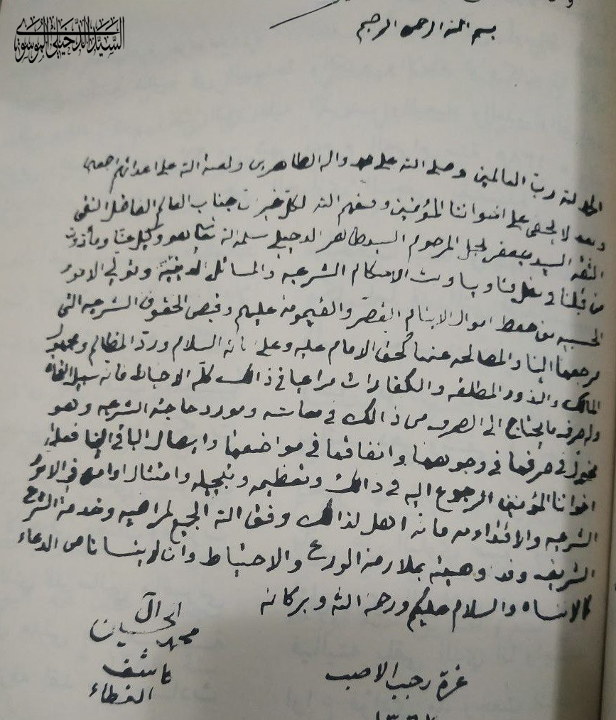 مرفق 9